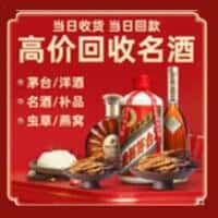 酒泉市玉门诚信烟酒经营部