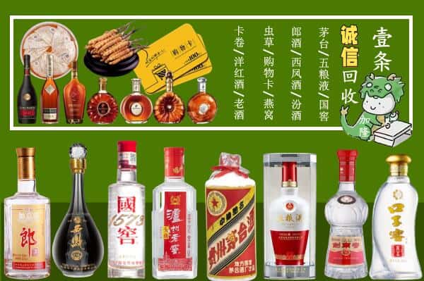 酒泉市玉门回收烟酒