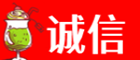 酒泉市玉门诚信烟酒经营部