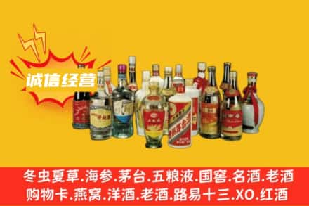 酒泉市玉门烟酒回收名酒