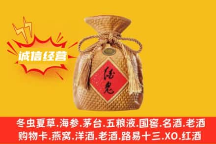 酒泉市玉门上门回收酒鬼酒