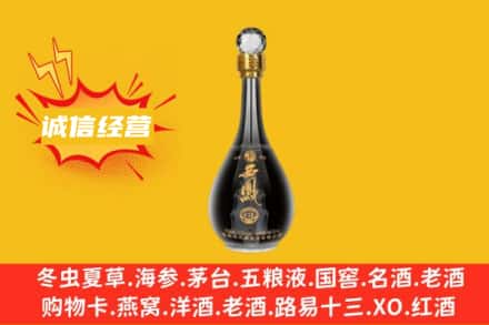 酒泉市玉门回收西凤酒