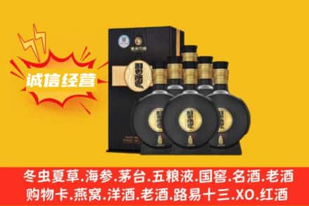 酒泉市玉门回收习酒