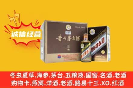 酒泉市玉门回收彩釉茅台酒