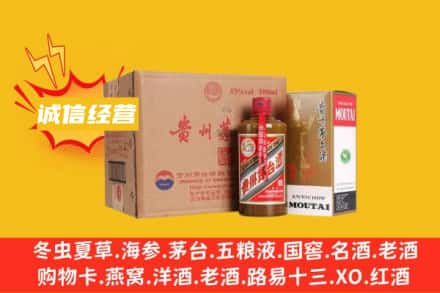 酒泉市玉门回收精品茅台酒