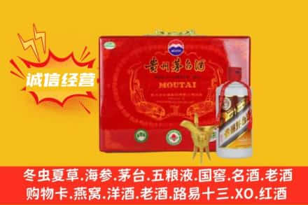 酒泉市玉门回收茅台酒瓶