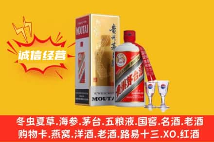 酒泉市玉门回收飞天茅台酒