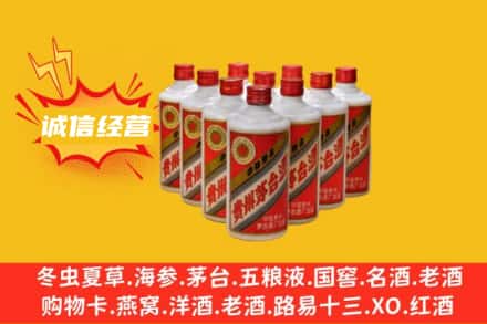 酒泉市玉门回收铁盖茅台酒