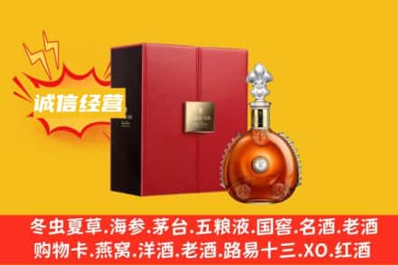 酒泉市玉门回收人头马洋酒