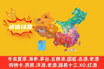 酒泉市玉门诚信烟酒经营部